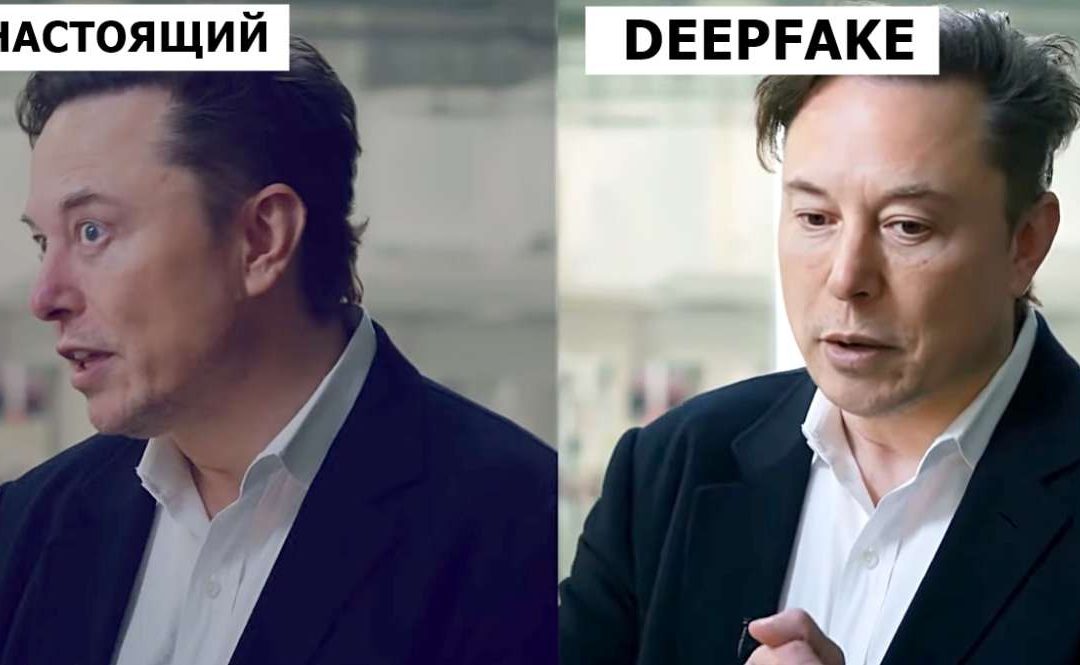 Цифровое чистилище (VII): «Привет, меня зовут лже-Илон Маск, и я заставлю тебя инвестировать в мою несуществующую компанию!»