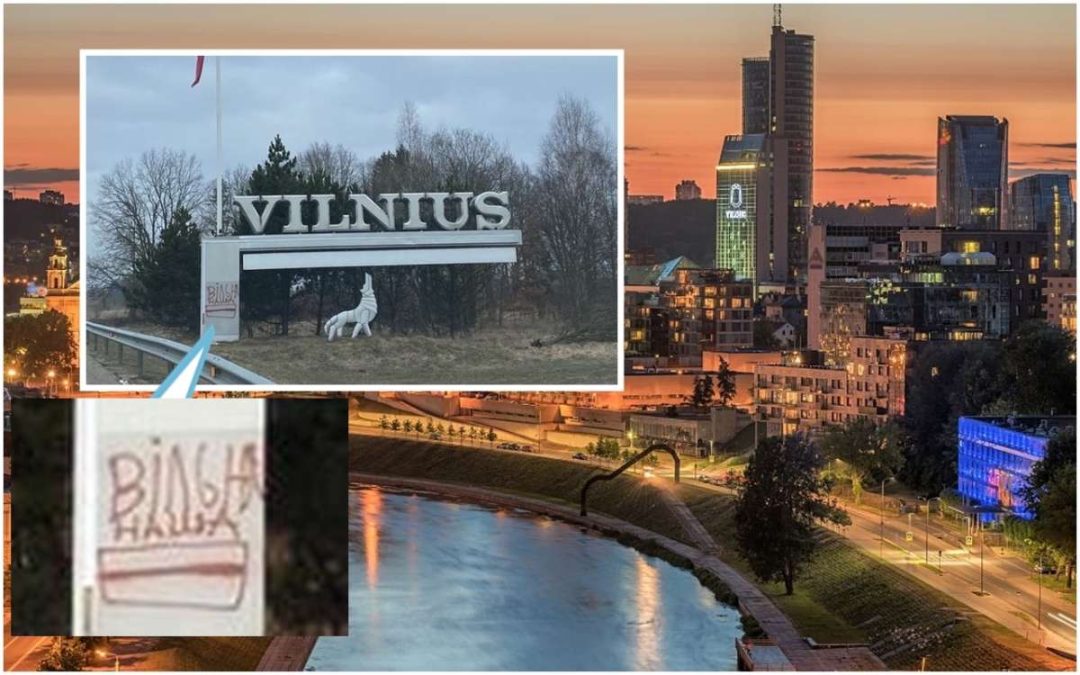 «Вiльня Наша»: кто разжигает рознь к белорусам в Литве?